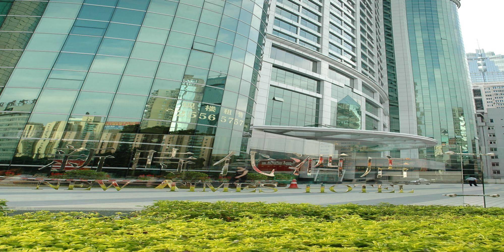 New Times Hotel Shenzhen Railway Station 외부 사진